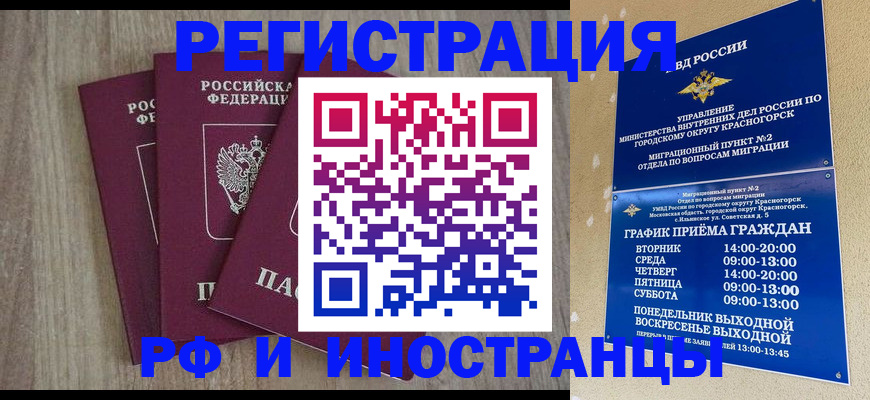 форма 3 в Борзе